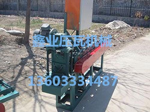 陰角機壓型設備