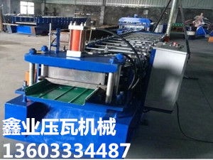 430鋁鎂錳壓瓦機(jī)