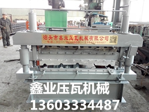 840-900導(dǎo)柱雙層壓瓦機(jī)