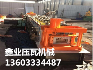 快拼房底梁設(shè)備