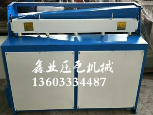 電動(dòng)剪板機(jī)