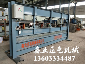 4米折彎機