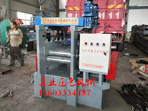 3-8mm自動升降校平機(jī)