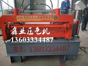 不銹鋼板校平機(jī)