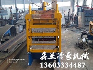 840-900-800三層琉璃瓦機(jī)