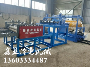 校平分條收卷縱剪設(shè)備