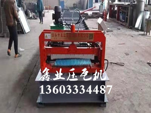 罐體包裝版設(shè)備