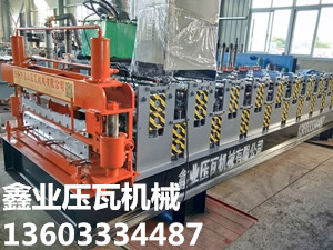 840-900雙層彩鋼設(shè)備