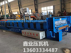 高空820角馳壓瓦機(jī)