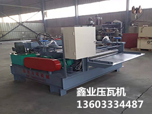 全自動(dòng)校平機(jī)